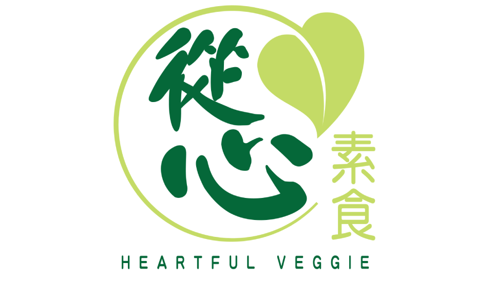 Heartful Veggie Logo