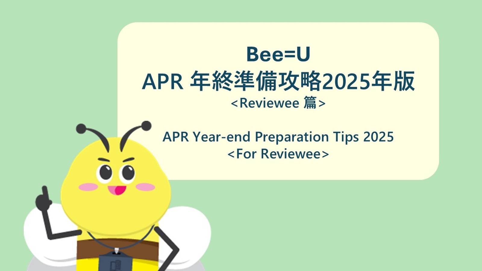 thumbnail-bee-comic-ep1