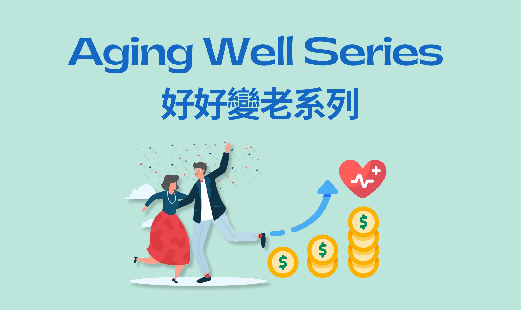 aging-well-series-kv