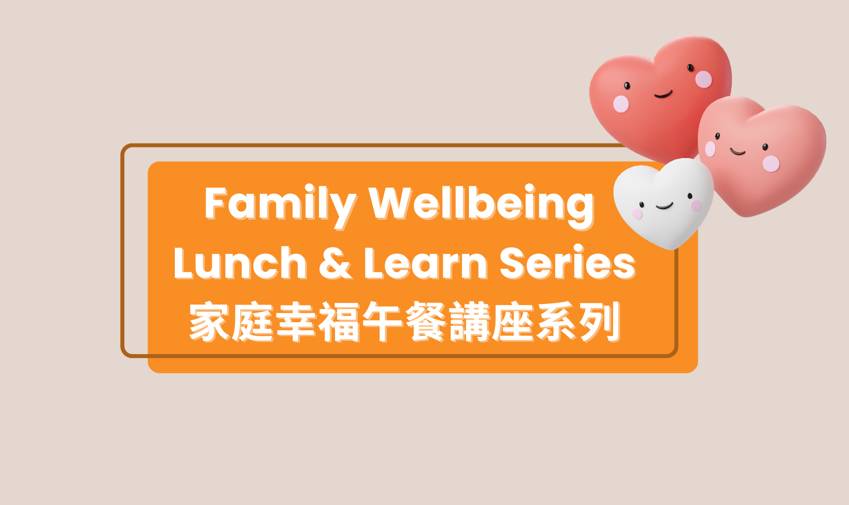 family-wellbeing-kv
