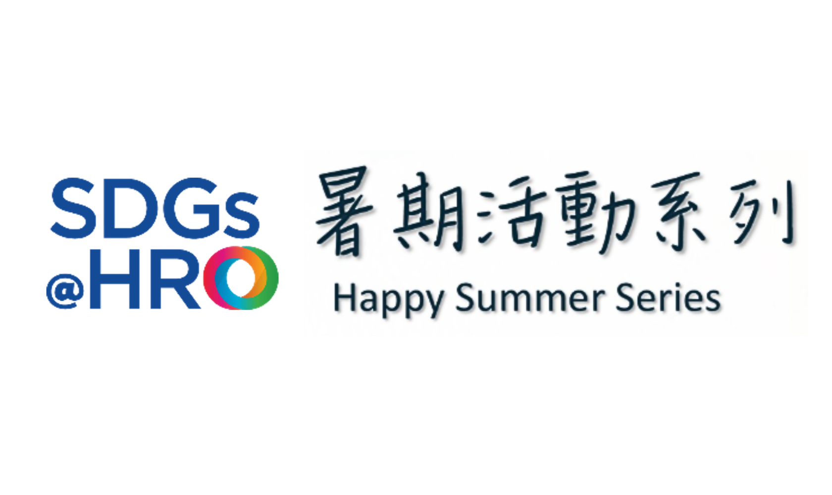 happy-summer-series-kv