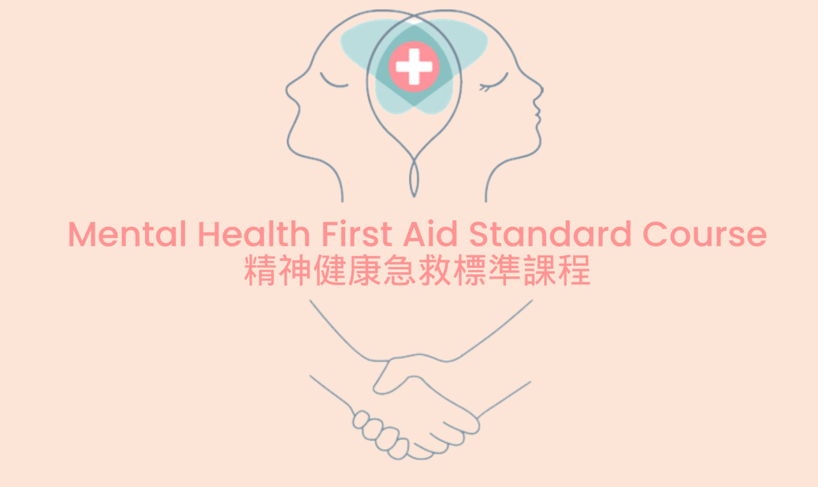 mental-health-first-aid-2