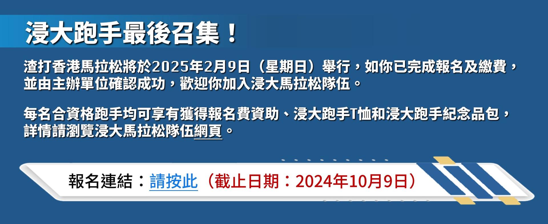 動起來！鍛鍊體能變成日常事
