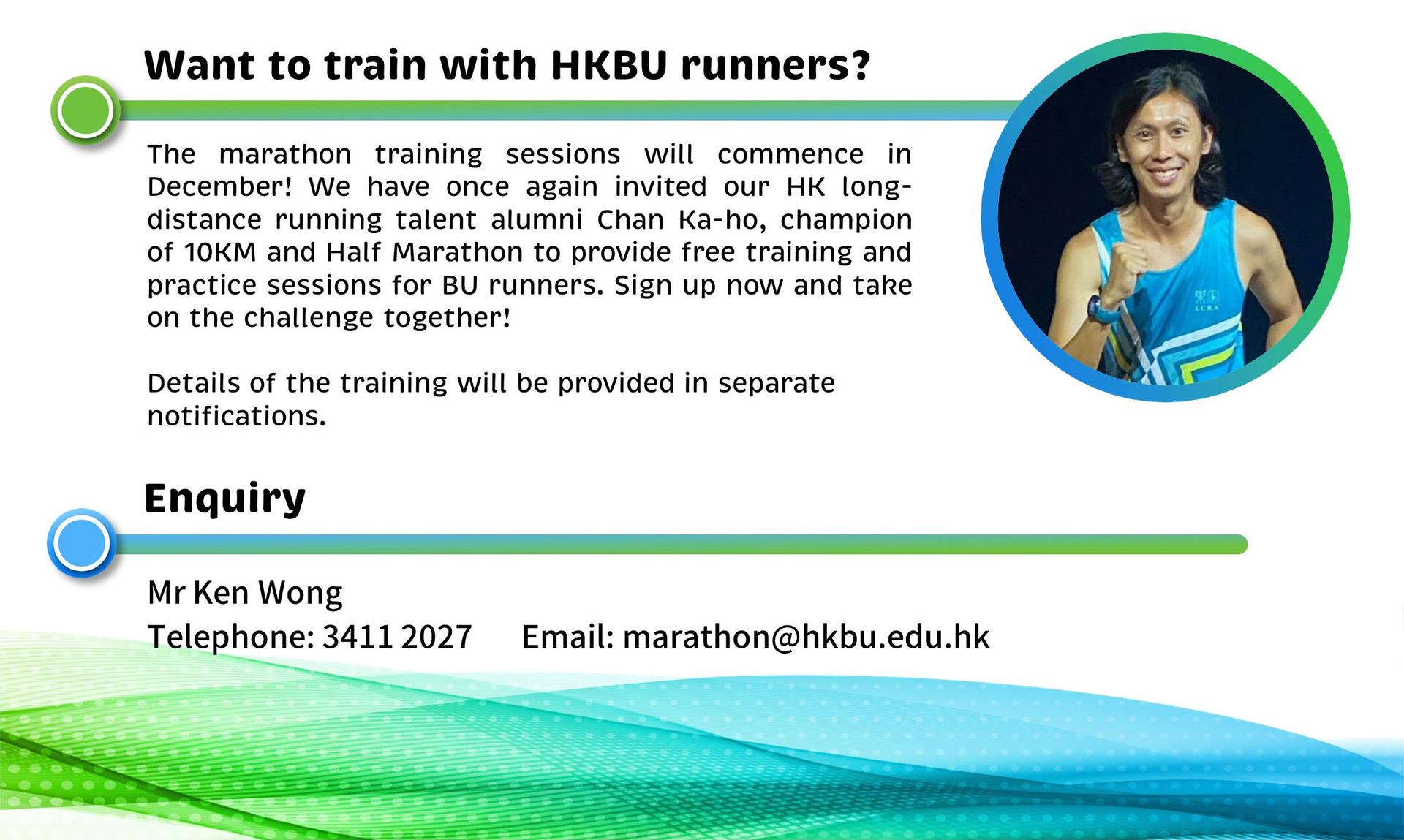 Colleagues, Let's join HKBU Marathon Team 2025!
