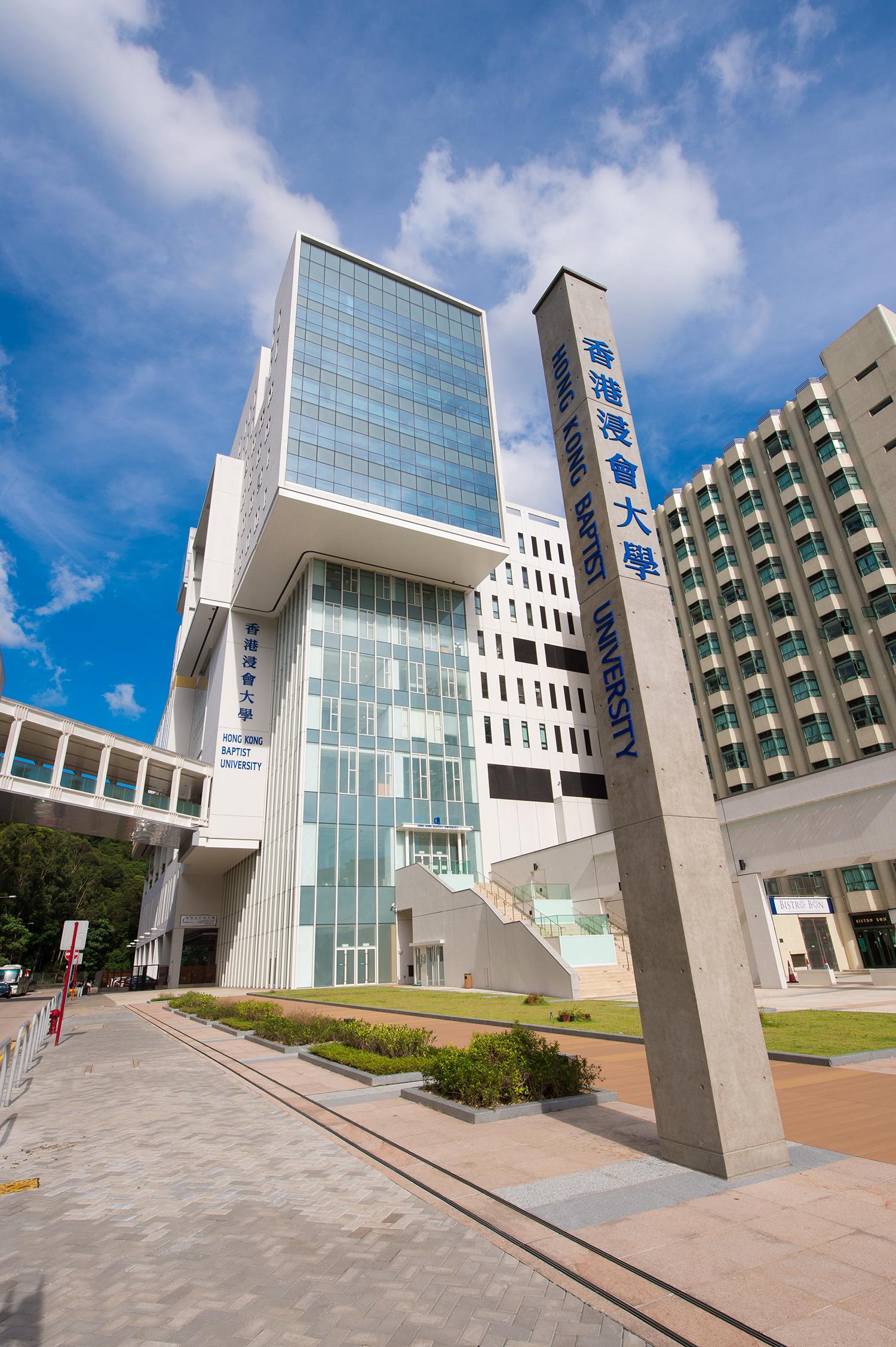 Academic and Administrative Building