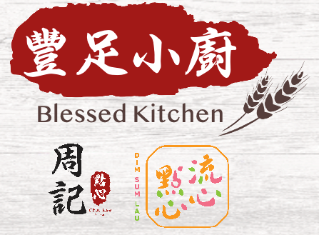 blessed-kitchen-logo