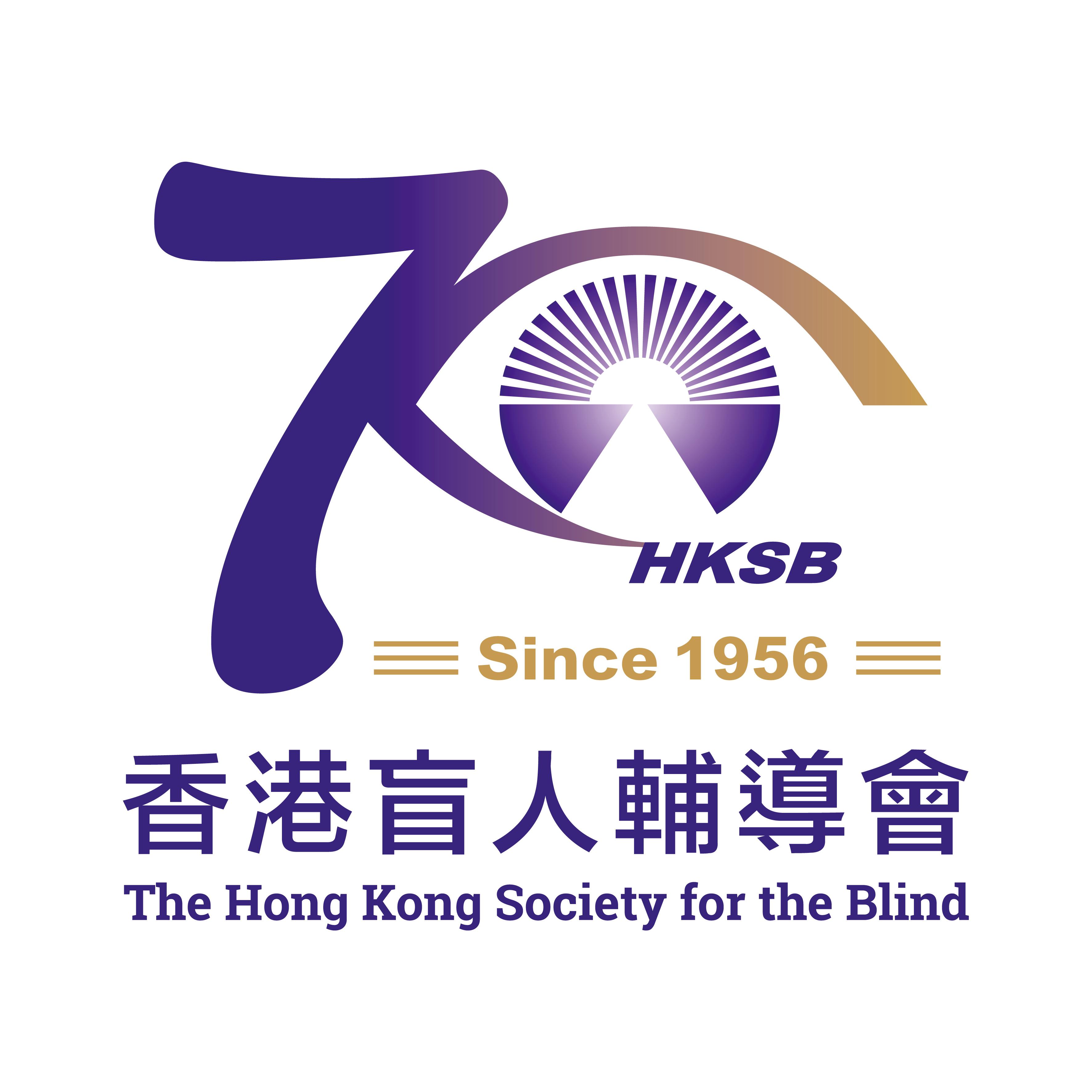 hsb-logo