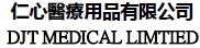 djt-medical-logo