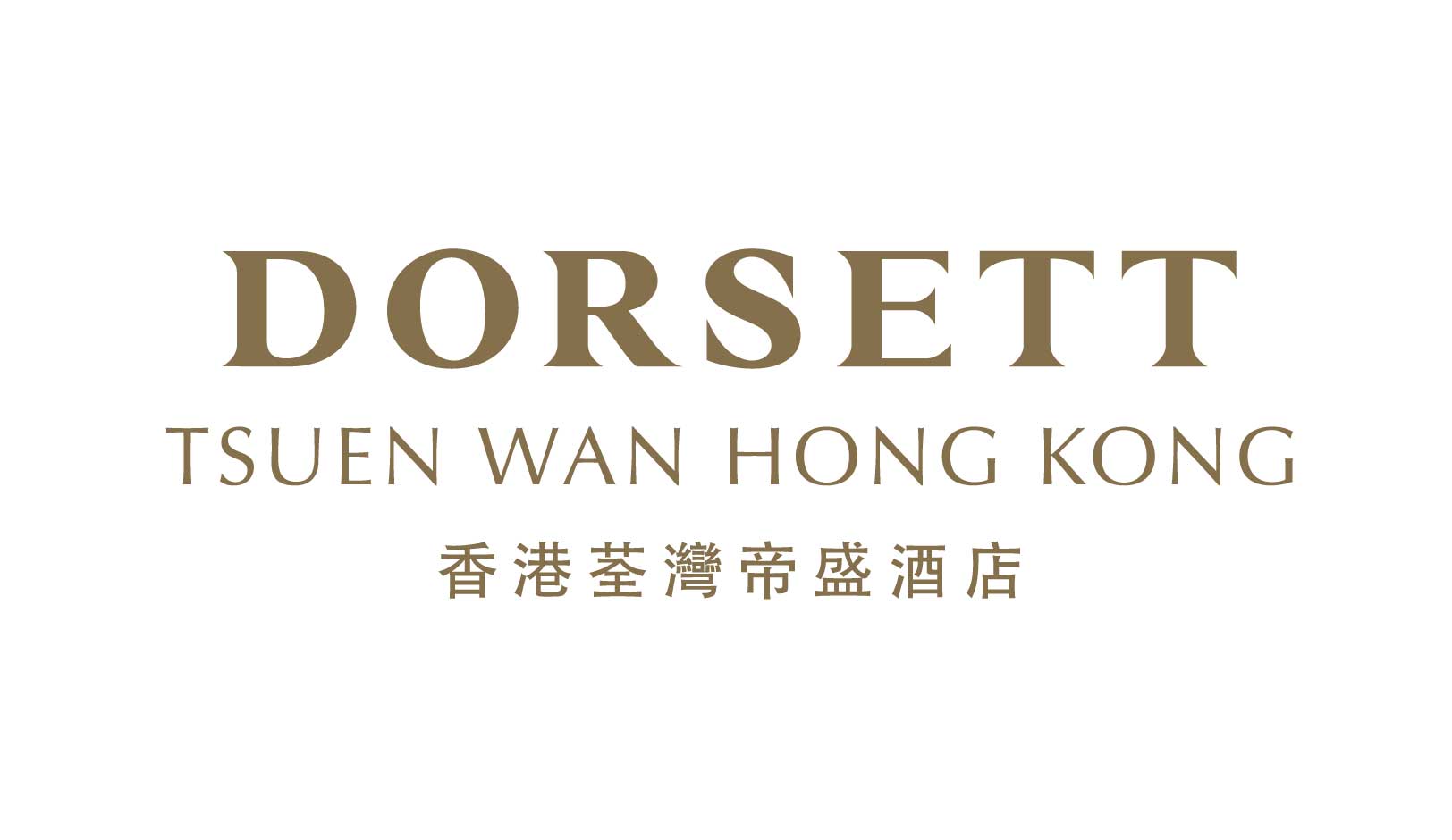 dorsett-hotel-tsuen-wan-hk-logo