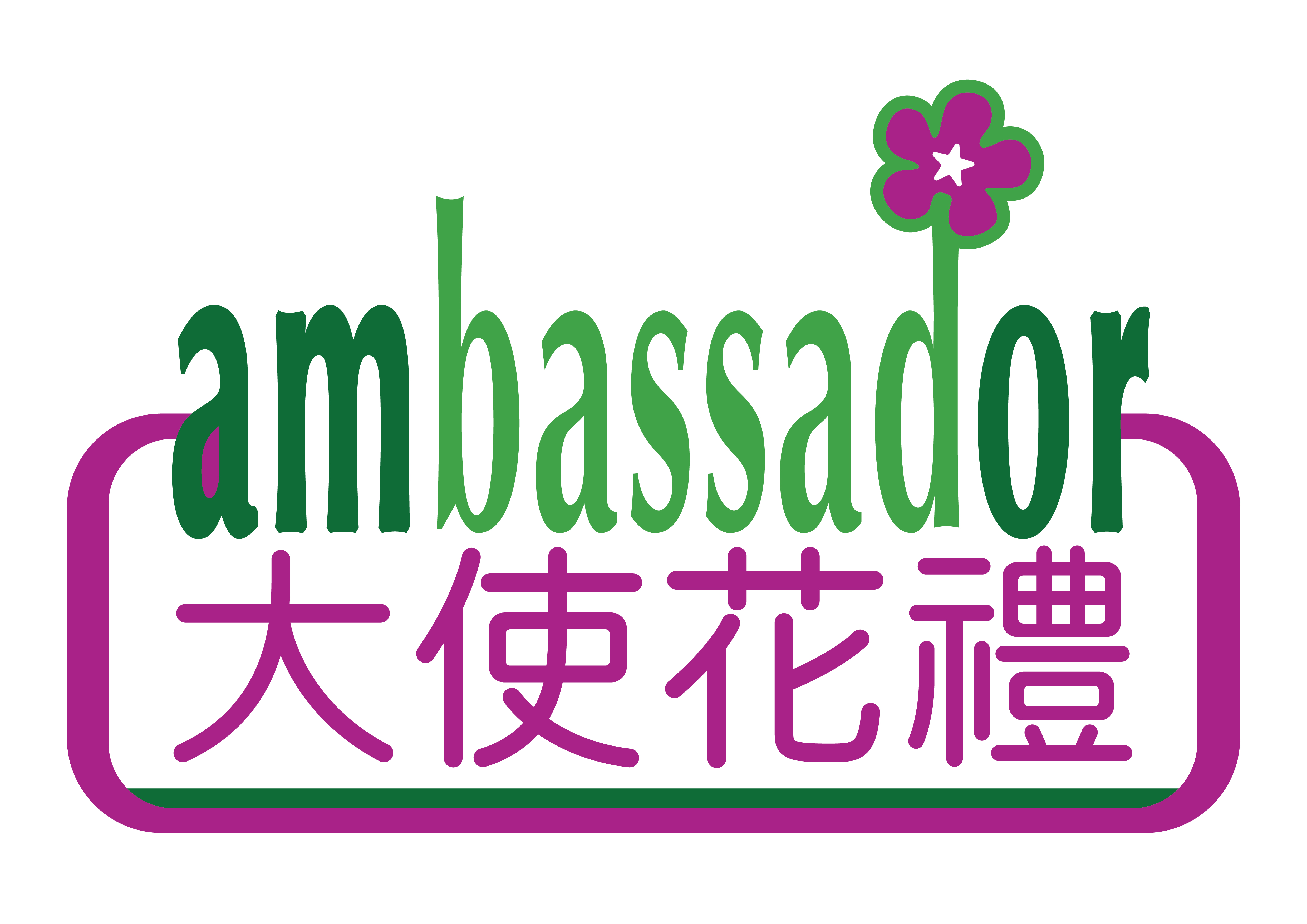 ambassador-logo