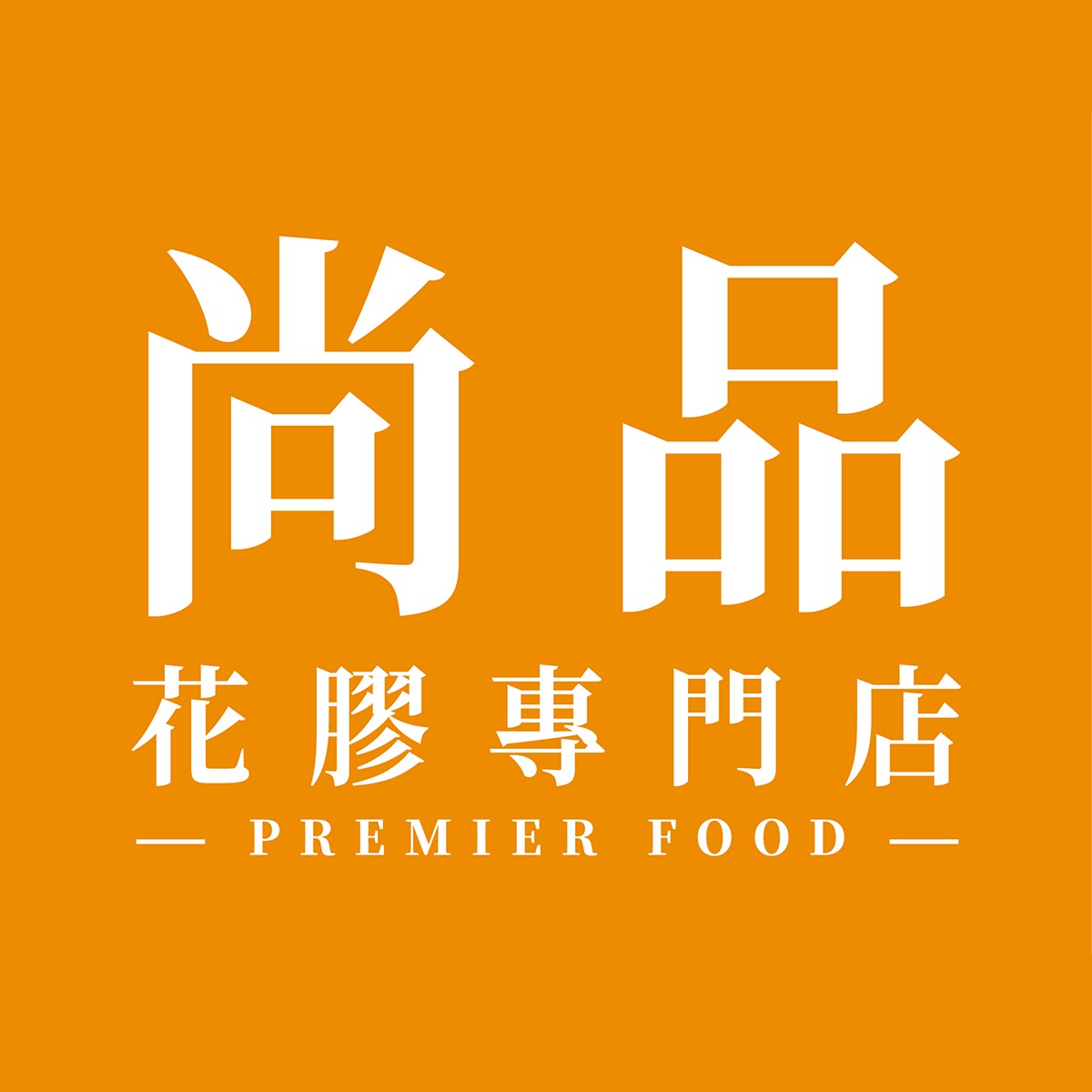 logo-premierfood