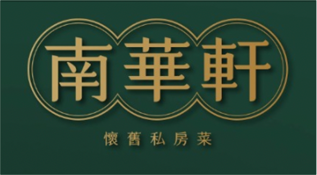 south-china-cuisine-logo
