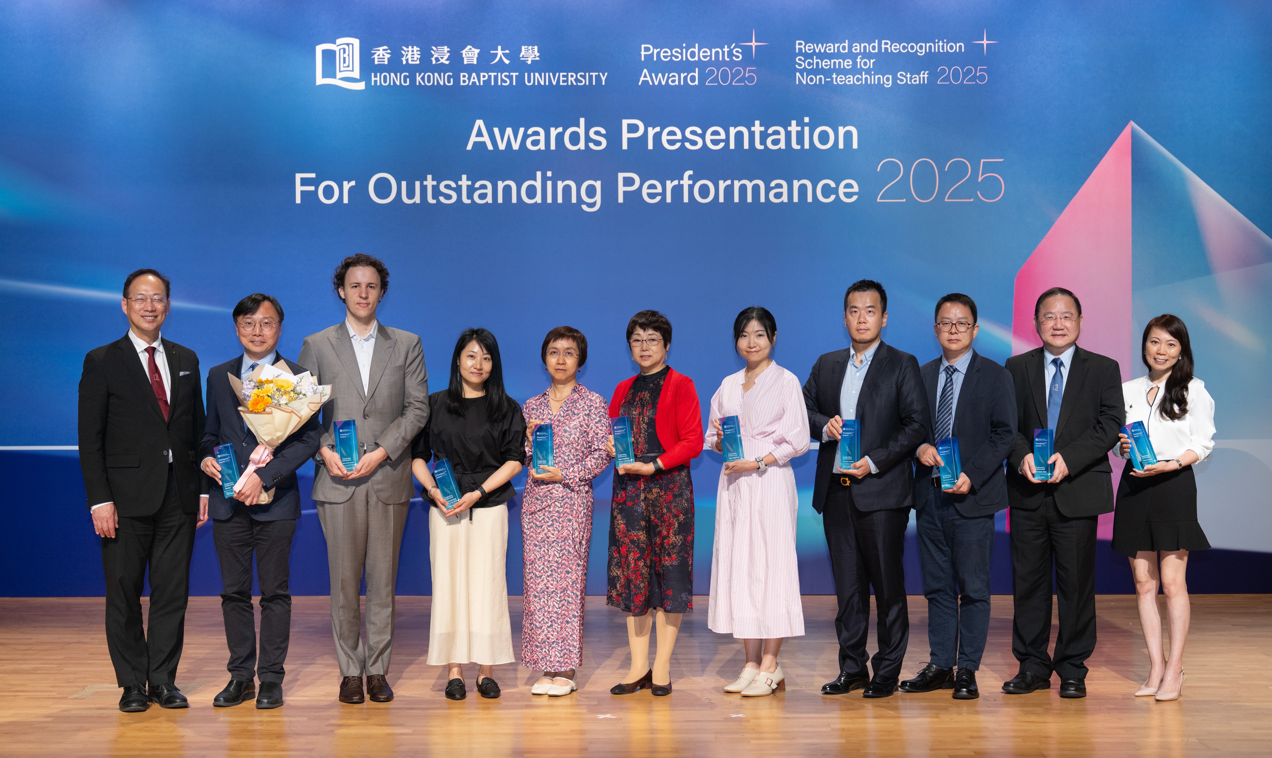President's Award for Outstanding Performance 2025
