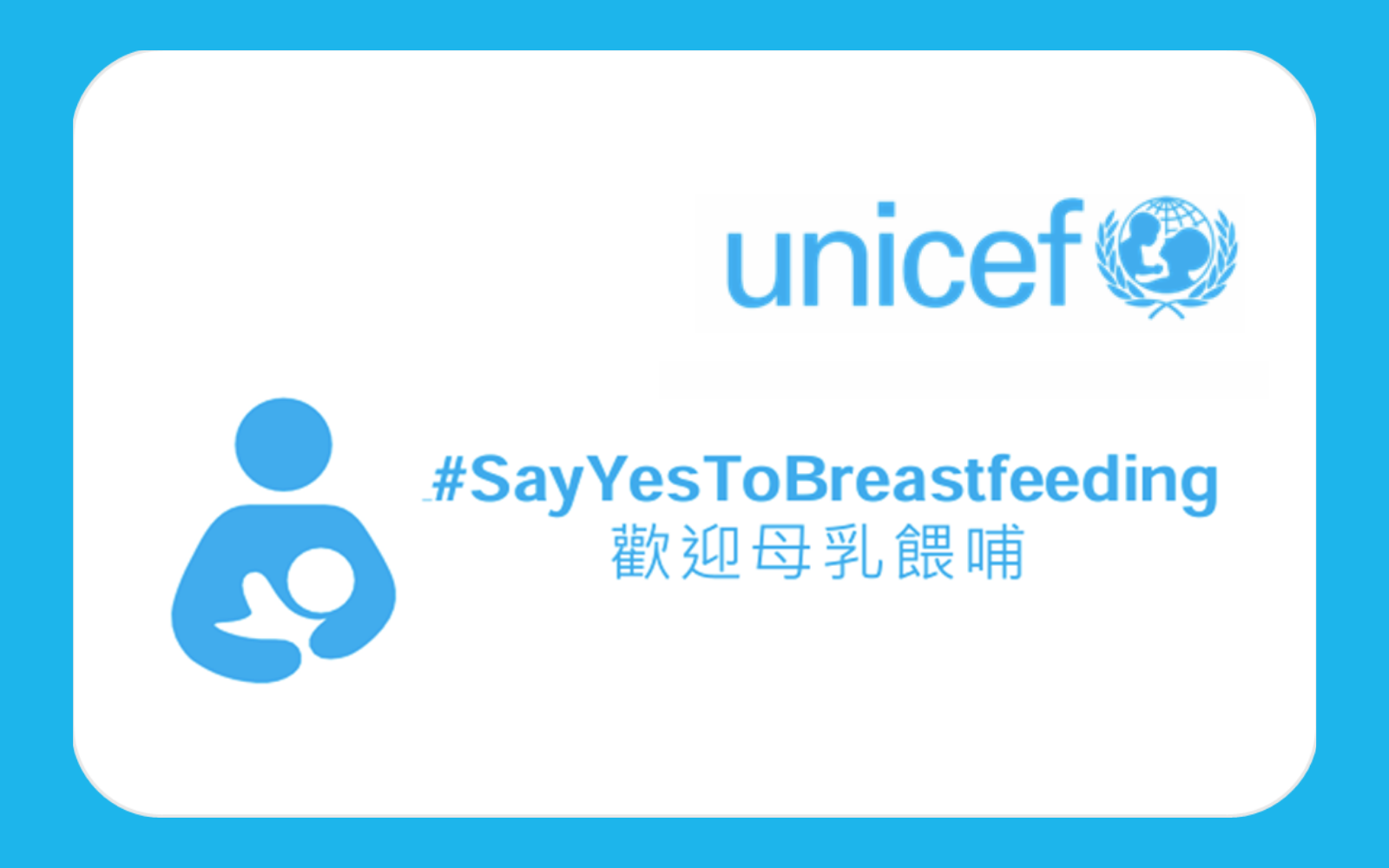 Breastfeeding Friendly Workplace 