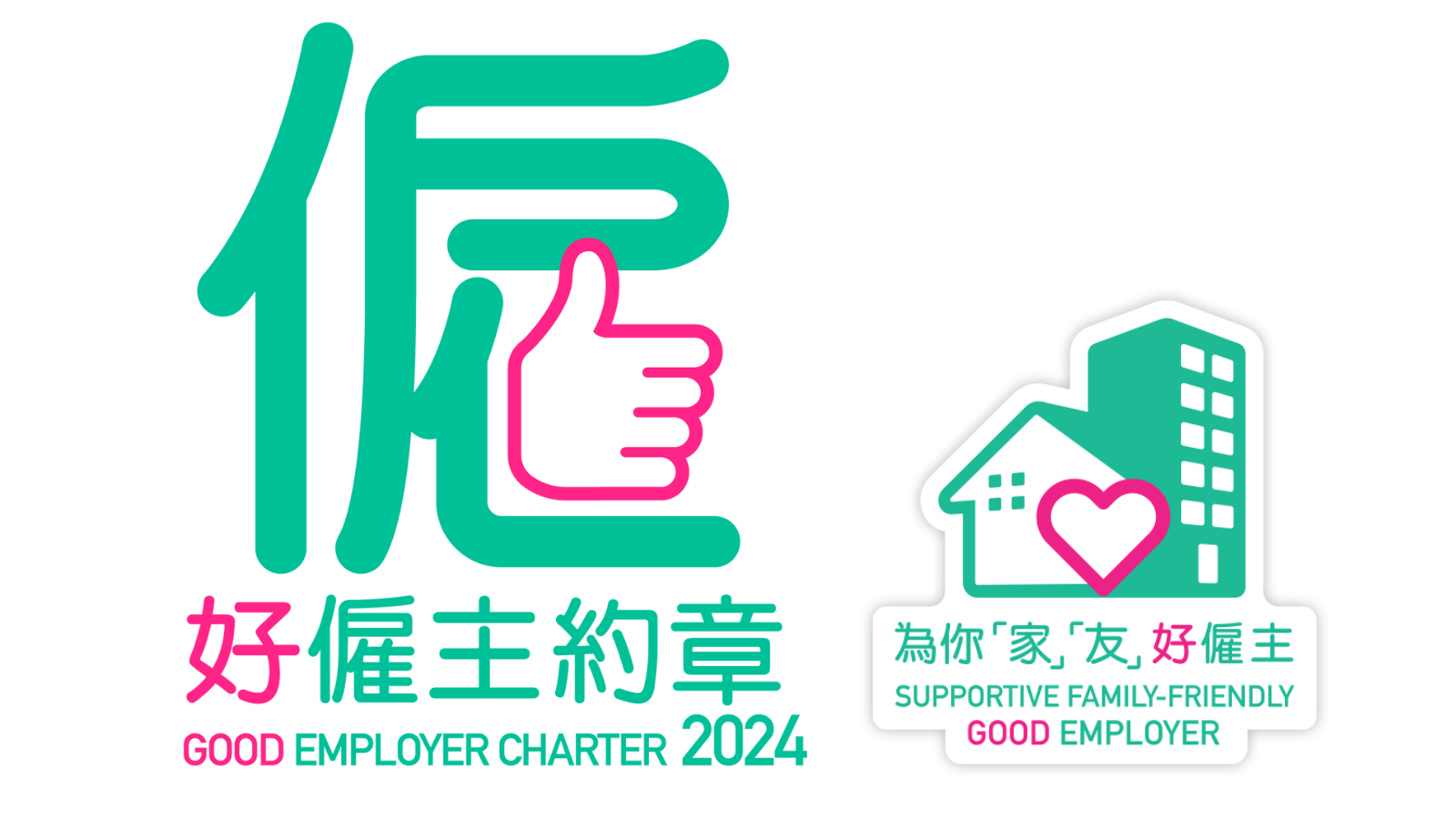 Good Employer Charter 2024