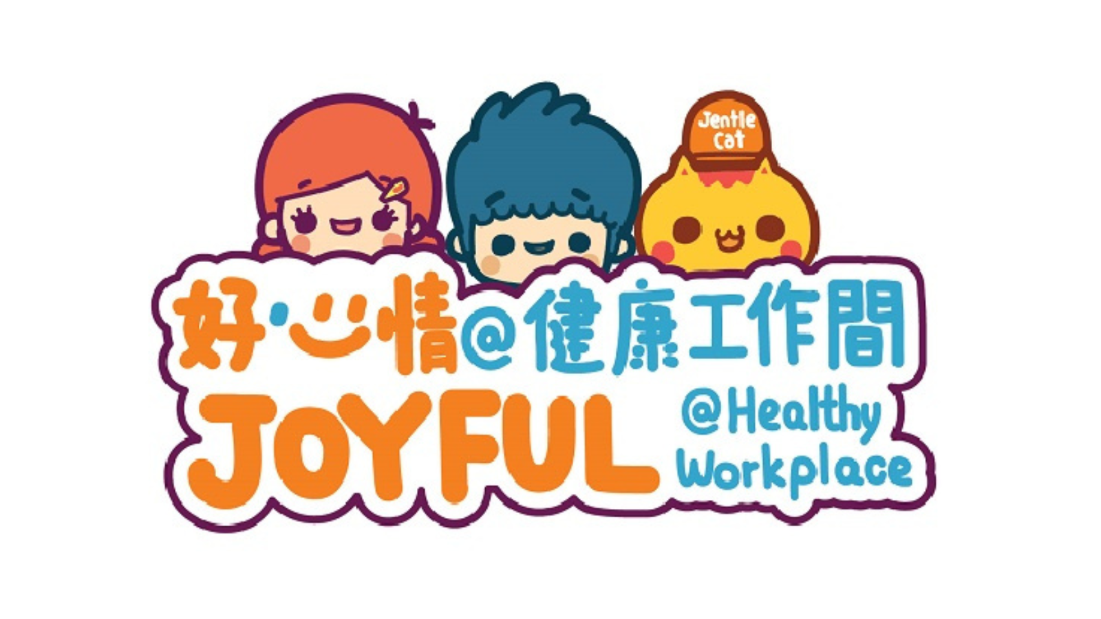 Joyful@Healthy Workplace