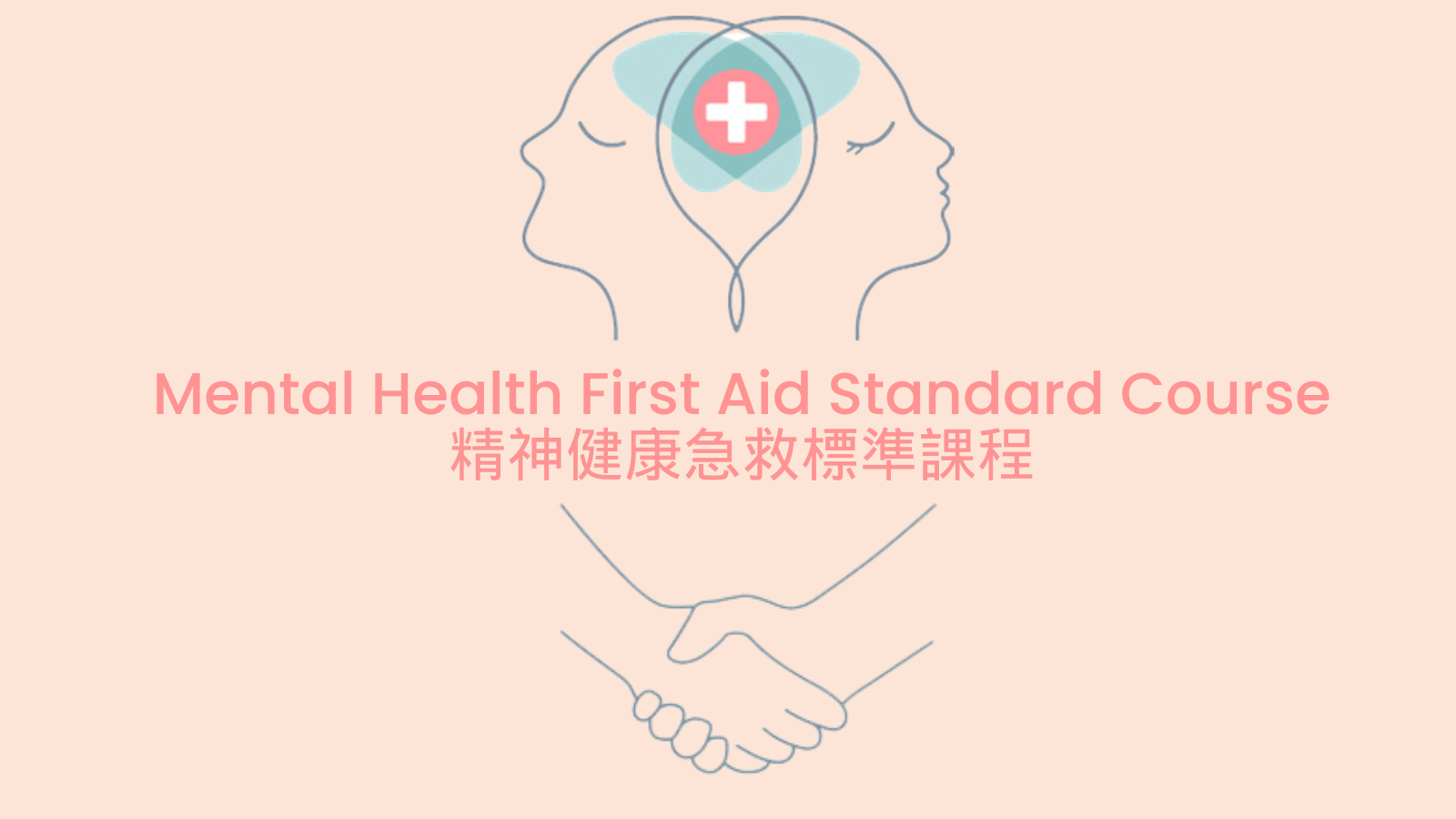 Mental Health First Aid